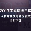 behind怎么读
