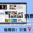 4777777澳门开奖结果查询